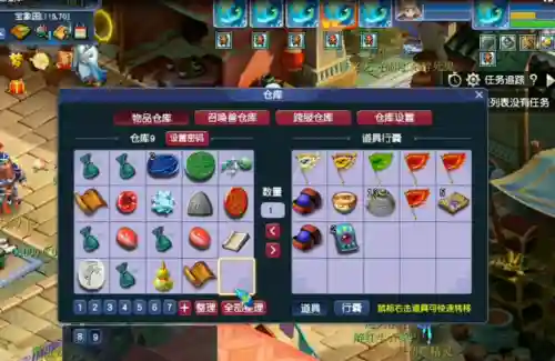 无底洞副本奖励(无底洞任务装备标配)插图3
