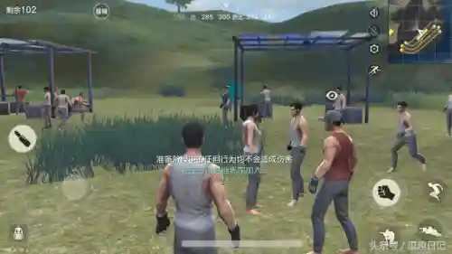 荒野行动小米版(小米游戏中心安装)插图1