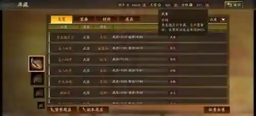 武圣新手阵容搭配推荐(圣魂手游 最佳阵容)插图2