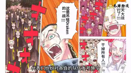 初代黑龙阵容怎么搭配(我叫mt红龙阵容)