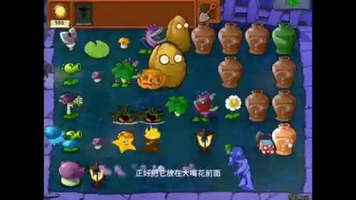 植物大战僵尸95版砸罐子掉卡片(pvz95主播同款砸罐子怎么玩)插图4
