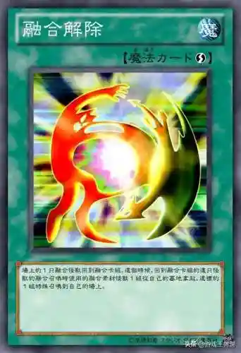 游戏王卡片生成器(游戏王制卡器网页版)插图8