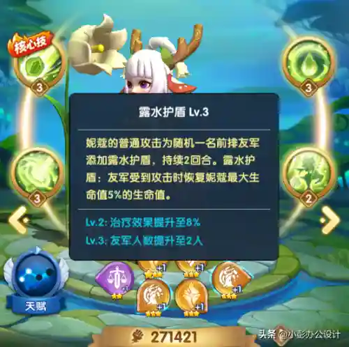 超能世界法师最强阵容搭配(魔法无敌最强阵容)插图2
