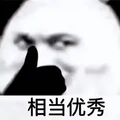 地图高德地图(地图上如何添加自己公司的地址)插图3