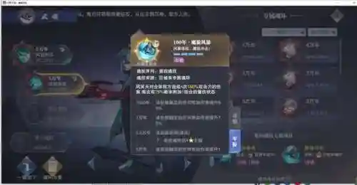 风笑天后期阵容搭配(剑与远征阵容搭配)插图4