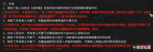 新版永杰推荐阵容搭配(手游英杰传最强阵容)插图6