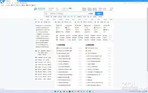 什么都能搜的浏览器(比较开放的浏览器)插图25