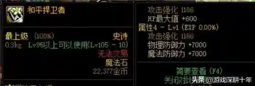 时空戒指推荐阵容搭配图片(时间之钥阵容最佳搭配建议)插图3