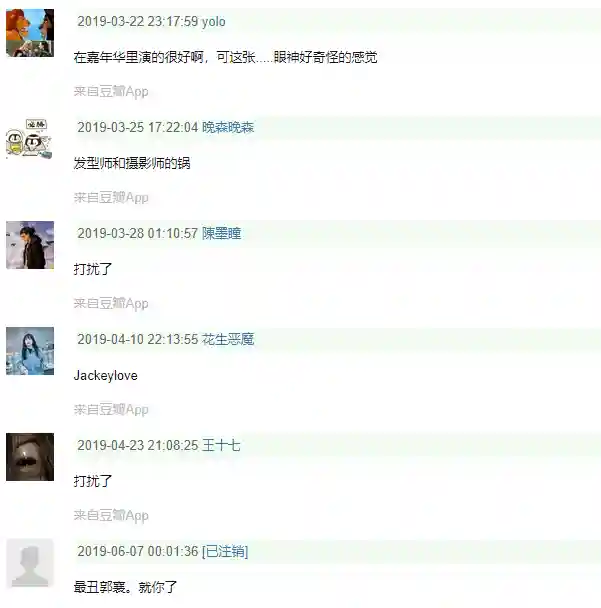 新神雕侠侣为什么下架了(新版神雕侠侣为何不播)插图51