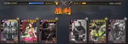 率土吕布阵容搭配(率土之滨吕布最强组合)插图3