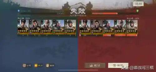 战旗后期最强阵容搭配推荐(战棋三国最强阵容)