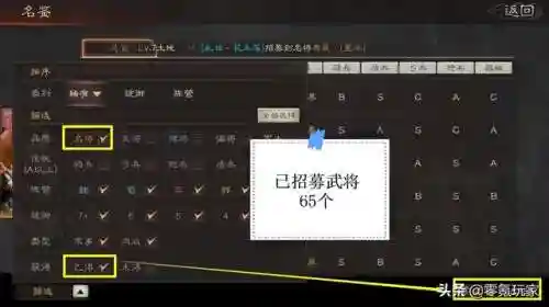 郭嘉周瑜张角战法搭配阵容(三国志战略版周瑜配张角)插图2