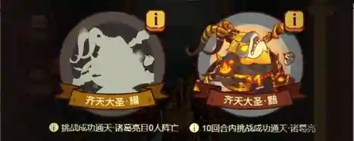 神魔之战阵容搭配13(驰骋三国最强神魔阵容)