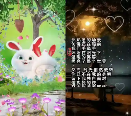 把回忆拼好给你歌词(水晶任贤齐歌词)插图1