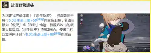 新手阵容搭配星穹天使(平民最强开局阵容怎么搭配)插图2