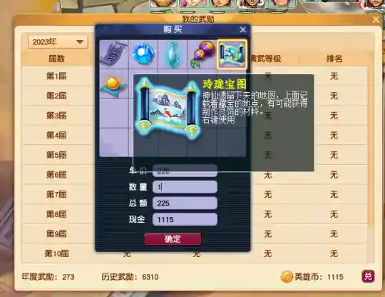 战斗模式阵容怎么搭配的(战斗模式是什么意思)插图10