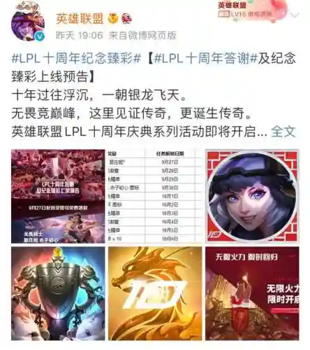 薇恩皮肤价格表(英雄联盟薇恩所有皮肤)