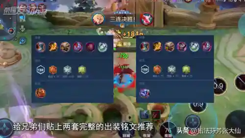 新赛季最强对抗阵容搭配(整了个最佳阵容)插图10