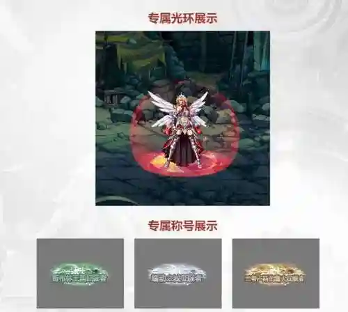 dnf百花(DNF百花剑)插图1