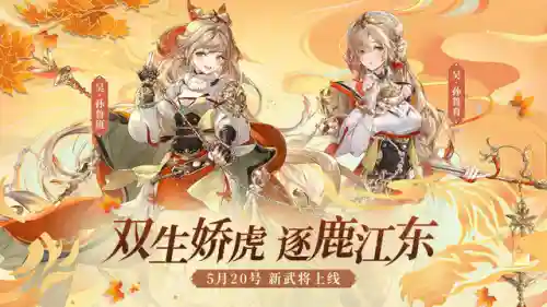 新区姜维水镜阵容搭配(姜维黑科技阵容)插图15
