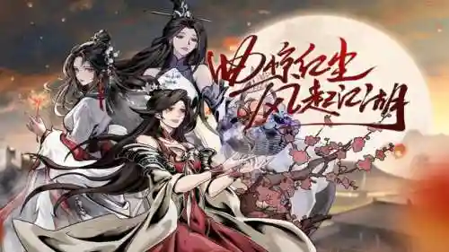 封魔新手阵容搭配攻略(暗黑封魔录最强阵容搭配)插图3