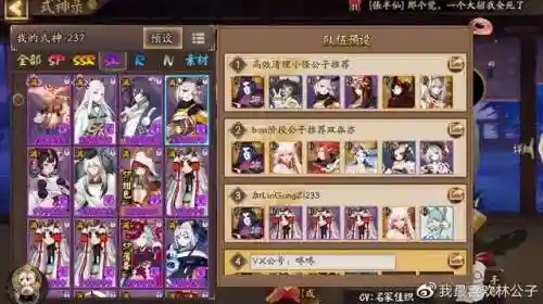 伪神降临大蛇阵容搭配(众神召唤最强阵容搭配)