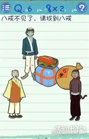 最囧游戏3全部关卡答案(最囧游戏3第31关怎么过)插图5
