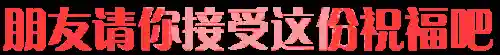圣诞节图片大全大图(圣诞节最美照片)插图4