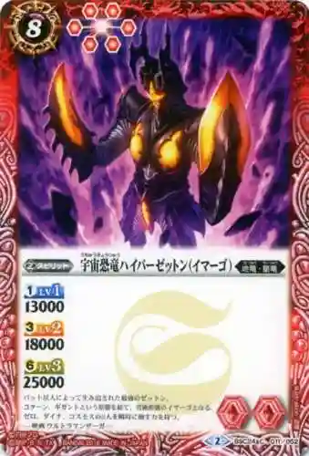 6000个怪兽合体(用粘土做100只超兽)插图2