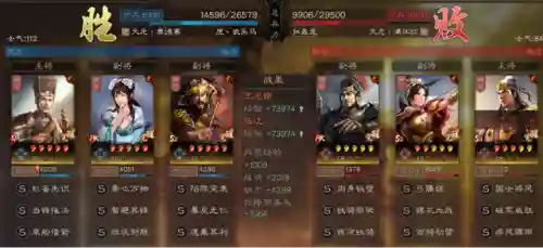 突击骑兵阵容搭配攻略(云顶之弈阵容搭配图表)插图52