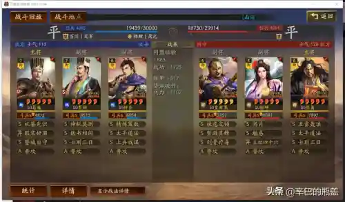 萌宠之战最强阵容搭配(萌宠训练师最强阵容推荐)插图19