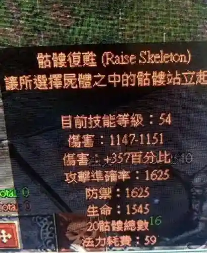 召唤大量亡灵或者骷髅的游戏(十大亡灵召唤类游戏)