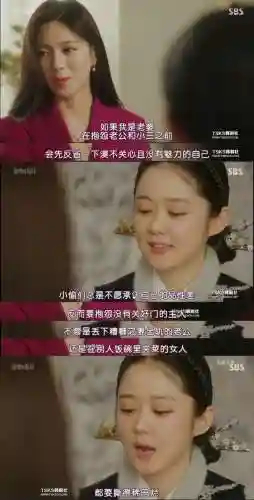 平民复仇之路阵容搭配图(强者之路6人主流阵容)插图49