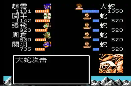 剑问天地武将搭配阵容(剑侠问情最强阵容搭配)插图9