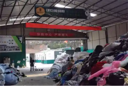 500元一吨衣服批发(2元店货源批发在哪里进货)插图4