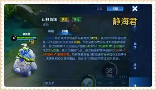 本赛季强力射手阵容搭配(王者模拟战最强射手阵容)
