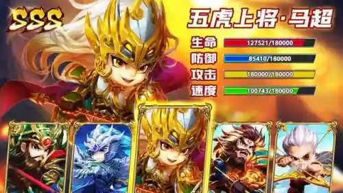 孟获开荒阵容搭配推荐最新(率土之滨二赛季开荒阵容)插图4