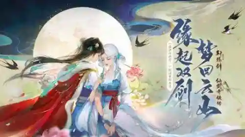 联盟契约龙珠阵容搭配攻略(龙之契约超级龙珠属性)插图15