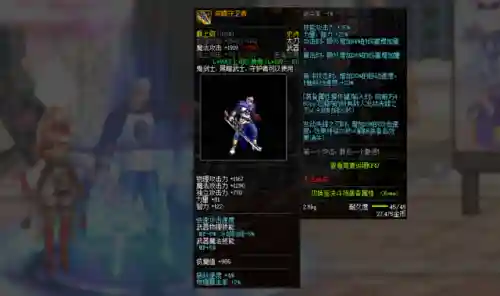瞎子鬼泣搭配什么阵容最好(dnf鬼泣大幽魂最完美搭配)插图4