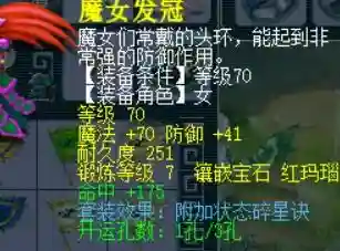 下棋新手阵容最新搭配推荐(王者下棋哪个阵容强大)插图3