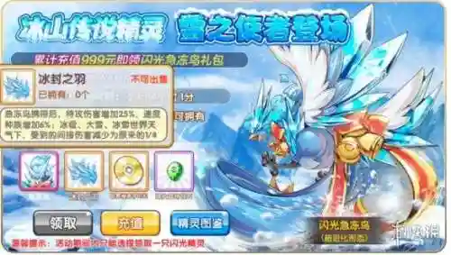 口袋妖怪男女结婚魔改版本(口袋妖怪改版下载大全)插图16