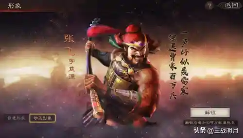 姜维张飞关银屏阵容搭配(姜维关银屏赵云蜀骑t0阵容)