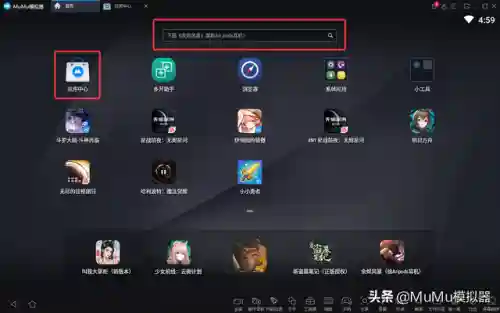 皇家冒险团阵容搭配攻略(海洋王国阵容搭配攻略)插图3