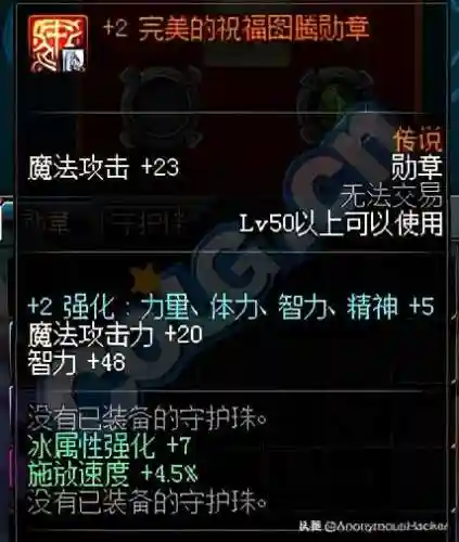dnf嗜血恶灵套(嗜血恶灵带什么武器)插图32