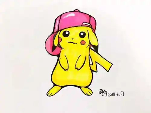 画一只皮卡丘(一步一步教你画玩具)插图3