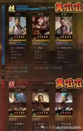 骑2的阵容搭配推荐(吴骑最强阵容一览表)