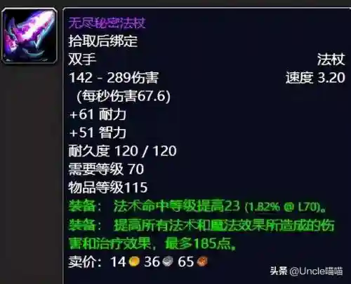 法转煞星阵容搭配图片(法正潜龙阵最强阵容)插图8