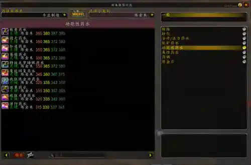 炼金徽章阵容搭配图片高清(元素的白金徽章要哪个)