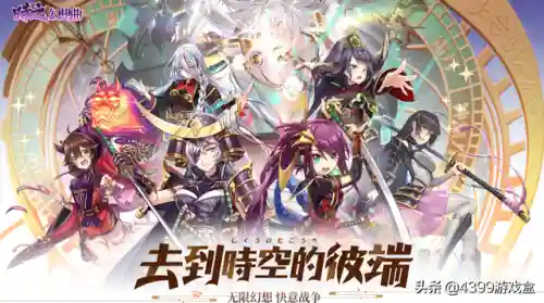 战国娘化版阵容搭配(大战国阵容推荐)插图1