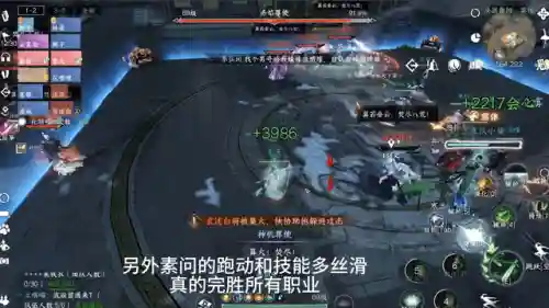 素问单人打怪怎么搭配阵容(素问内功搭配最强的一套)插图1
